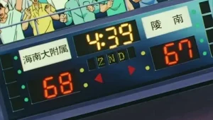 Slam Dunk: 1×65