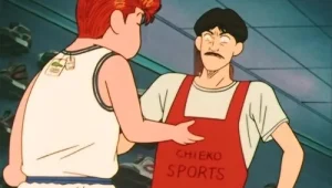 Slam Dunk: 1×96